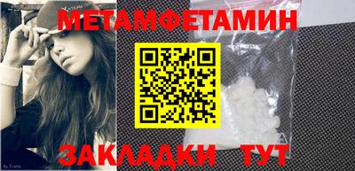 спиды Азнакаево