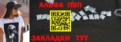 твердый Волжский