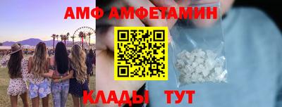 MDMA Волжск