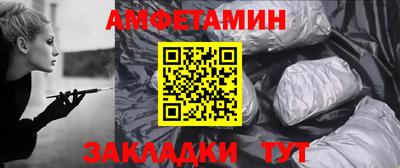 Альфа ПВП Волгодонск