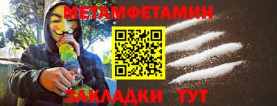 MDMA Волжск