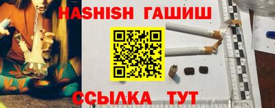 дистиллят марихуана Абакан