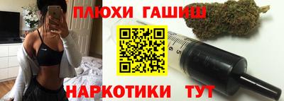 Альфа ПВП Волгодонск
