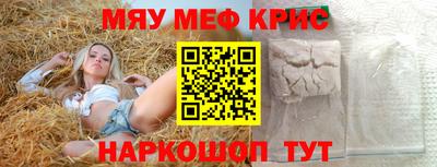 эйфоретик Абакан