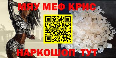 MDMA Волжск