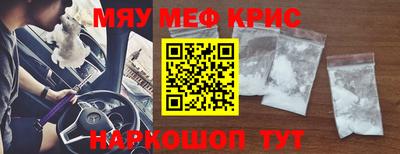 MDMA Волжск