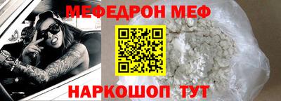 spice Азнакаево