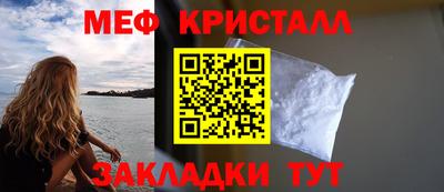 Альфа ПВП Волгодонск