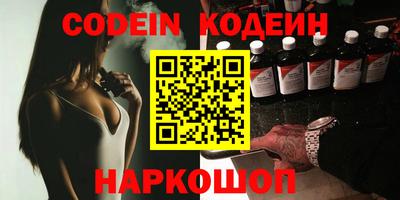 spice Азнакаево