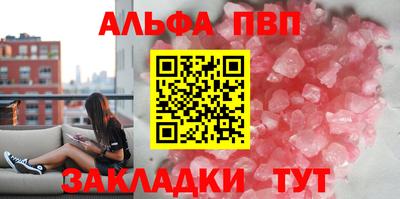 твердый Волжский