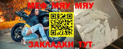 spice Азнакаево