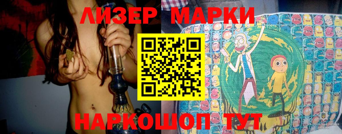 ЛСД экстази кислота  Лсд 25 экстази ecstasy  гидра как зайти  Иркутск 