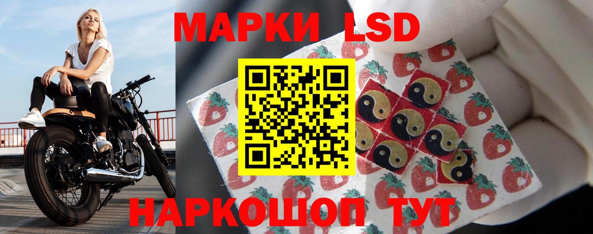LSD-25 экстази ecstasy Иркутск