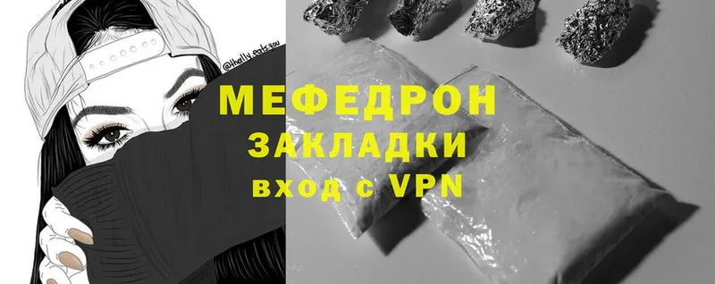 купить   Иркутск  MEGA ТОР  Меф 4 MMC 