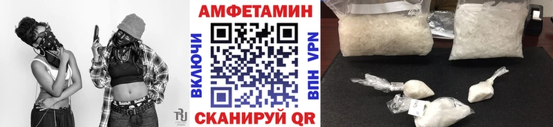 Первитин пудра  купить   Иркутск 