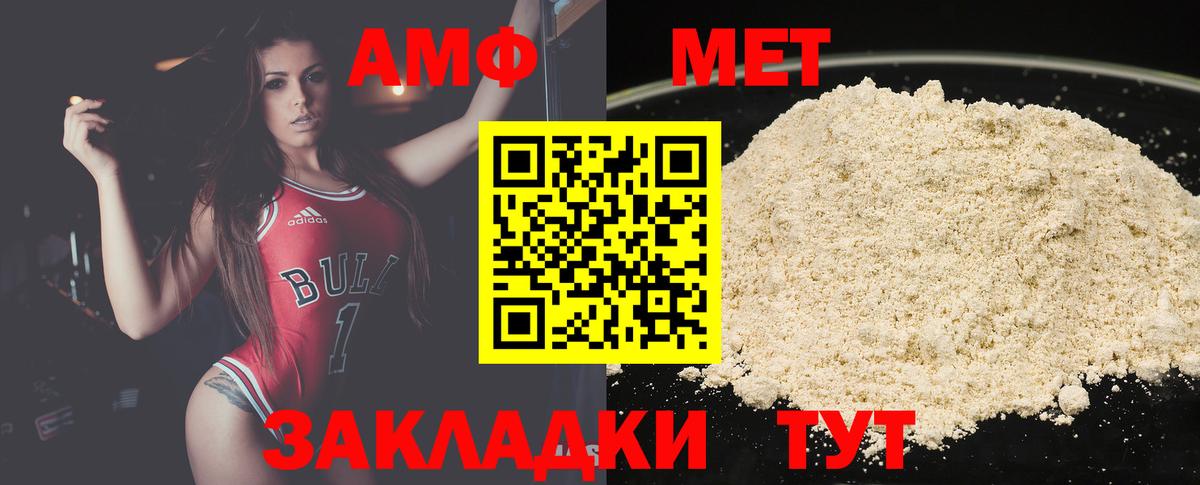 Метамфетамин Methamphetamine  Метамфетамин Methamphetamine  Иркутск 