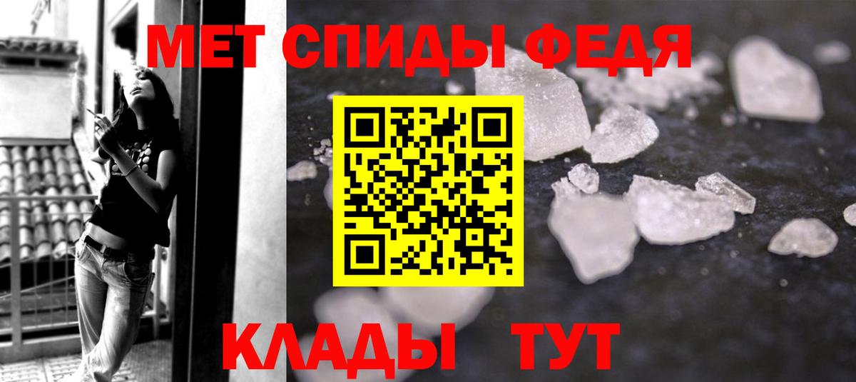 Первитин Декстрометамфетамин 99.9% Иркутск