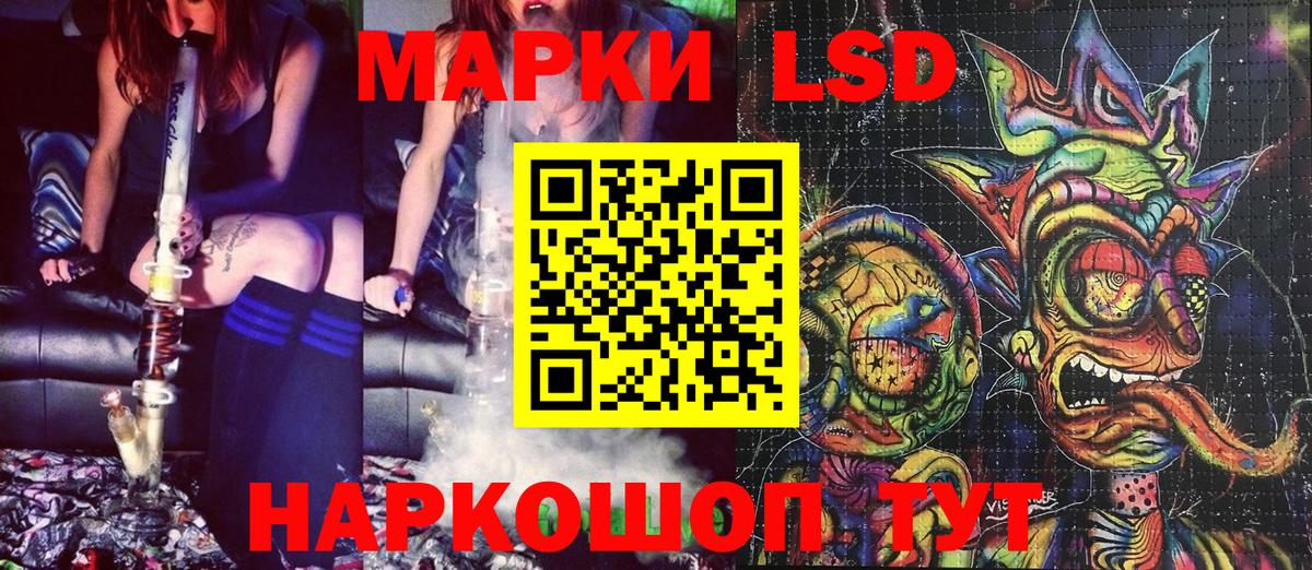 Марки 25I-NBOMe 1500мкг Иркутск