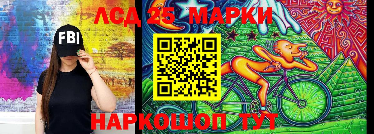 Марки NBOMe  Иркутск  Наркотические марки 1,8мг  Наркотические марки 1,8мг 