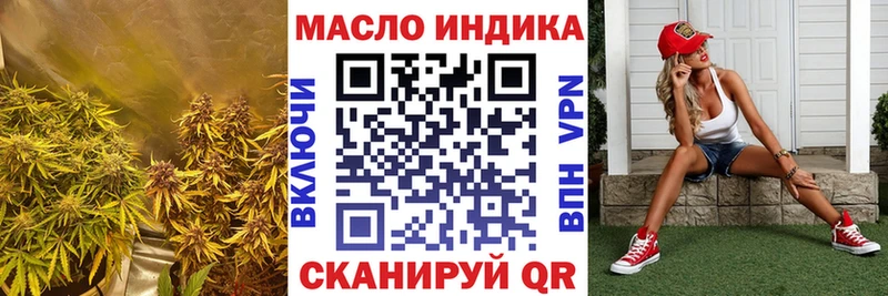 ТГК вейп Иркутск