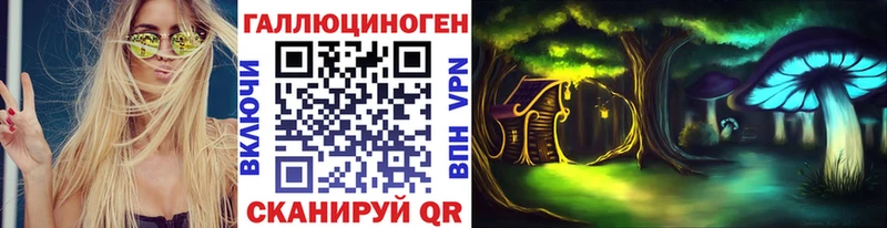 Псилоцибиновые грибы MAGIC MUSHROOMS сколько стоит Иркутск