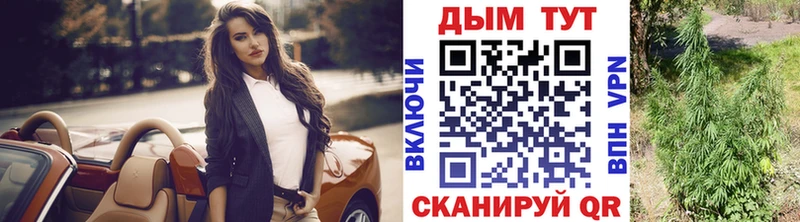 Марихуана ГИДРОПОН  MEGA как войти  Иркутск 