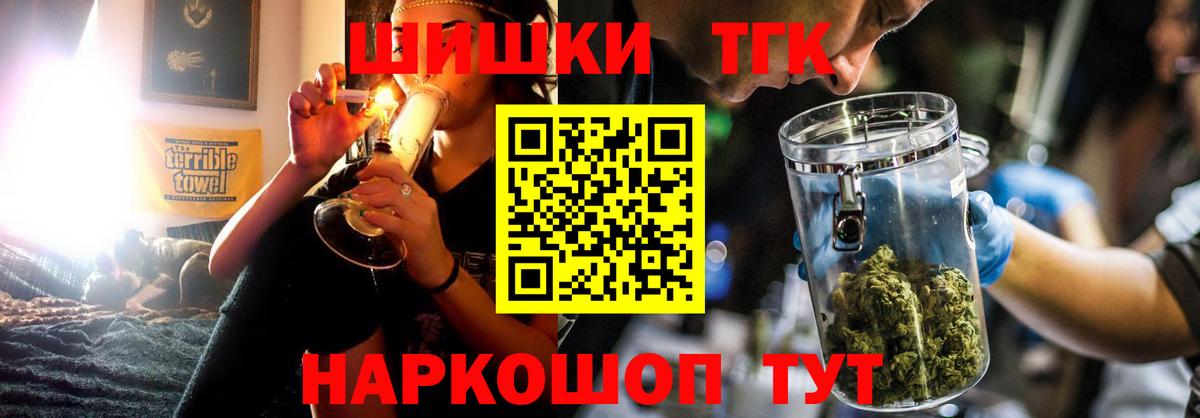 ГАШИШ  Иркутск  Бошки Шишки  Меф кристаллы  Меф МЯУ МЯУ кристаллы 