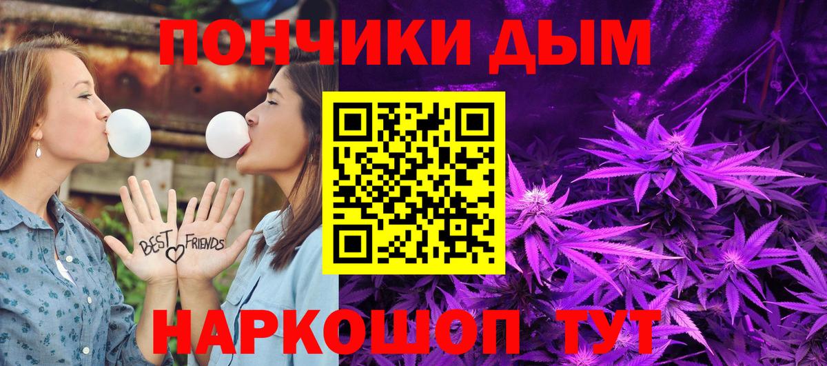 Бошки марихуана семена Иркутск