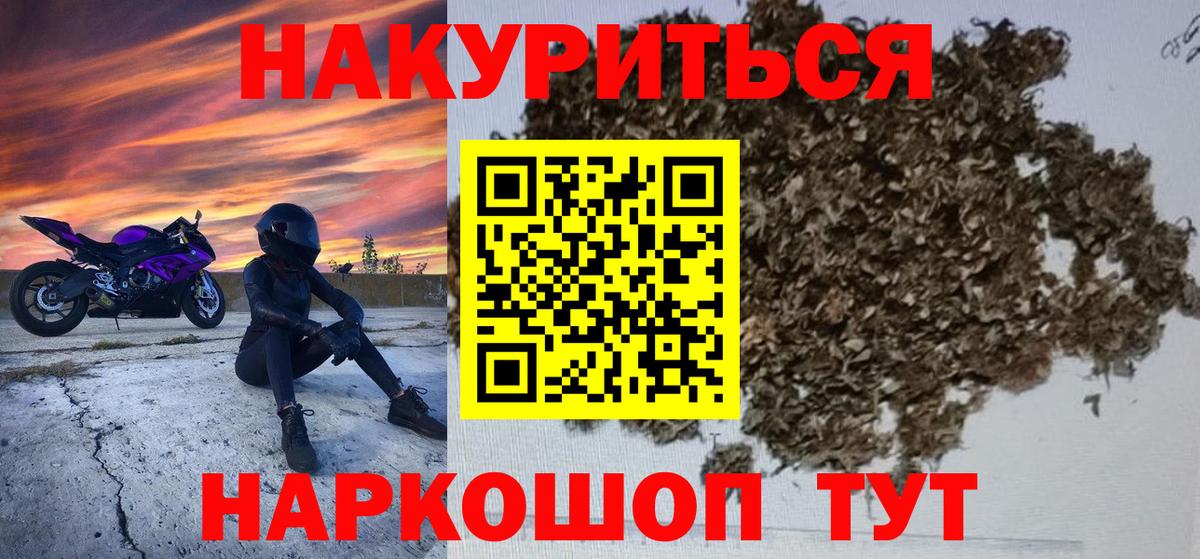 Канабис White Widow  Конопля марихуана  Вход с VPN  Каннабис план  Иркутск  Конопля White Widow 
